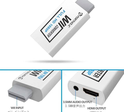 Product Image 3 - PORTHOLIC Wii to HDMI 