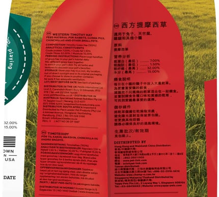 Product Image 7 - Oxbow Animal Health We