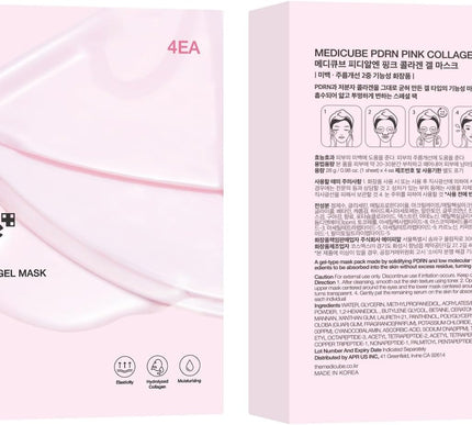 Product Image 8 - medicube Salmon DNA PD