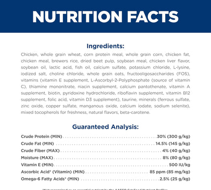 Product Image 6 - Hill's Science Diet Ad