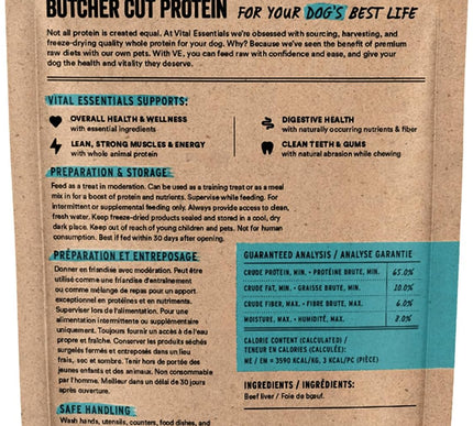 Product Image 2 - Vital Essentials Singl