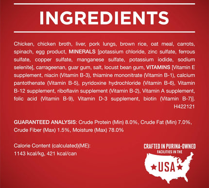 Product Image 4 - Purina ONE Classic Gro