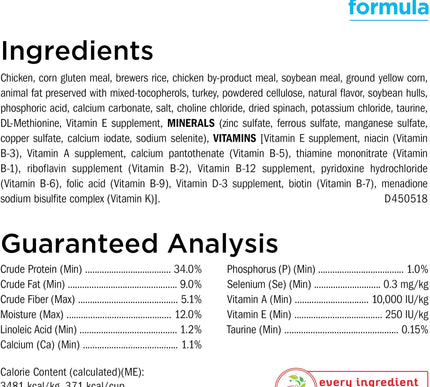 Product Image 5 - Purina Cat Chow Hairba