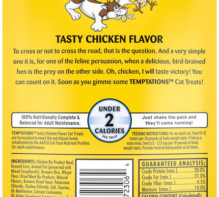 Product Image 3 - Temptations Classic Cr