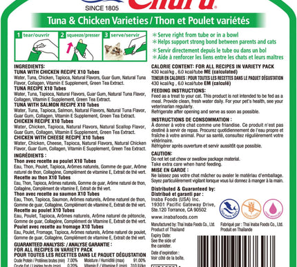 Product Image 2 - INABA Churu Cat Treats