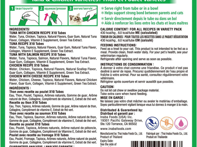 Product Image 2 - INABA Churu Cat Treats